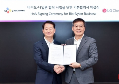 LG화학·CJ제일제당, 바이오 나일론 합작사업 추진