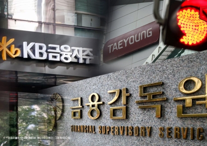 '충당금 9조' 쌓았지만… 금융권은 긴장 모드