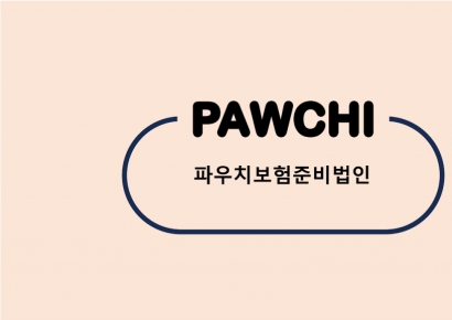 ‘펫보험 특화’ 파우치보험준비법인, 시드투자 유치