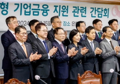 [포토]맞춤형 기업금융 지원 관련 간담회 개최