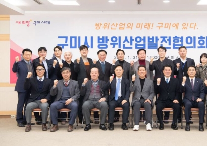 방산으로 뜨는 구미, 세계로 뻗어나간다
