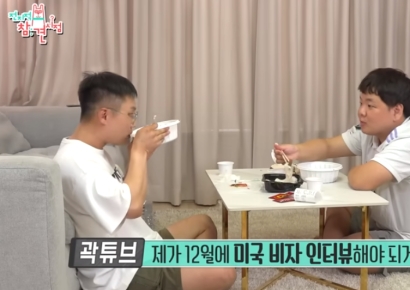 "쿠바 방문하면 美 못가요" 곽튜브 한탄…관광활성화 시간 걸릴듯