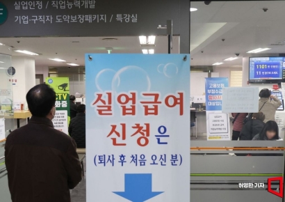 실업급여 '1조' 돌파…수급자 10명 중 3명 '60세 이상'