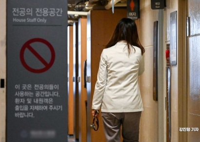 [포토]빅5 전공의, 19일까지 사직 의사 밝혀