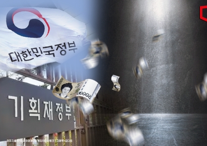 작년 국세 52조원 덜 걷혔다
