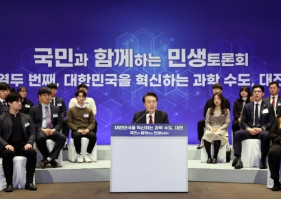 尹대통령 "대전, 美 보스턴 바이오 클러스터처럼 첨단클러스터로"