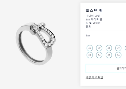[럭셔리 월드]'5월의 신부' 울리는 명품 예물…'프레드' 가격인상 합류