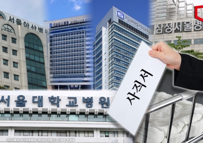 '빅5' 병원 전공의 전원 19일까지 사직서 제출 예정