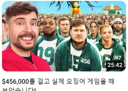 구독자 2억명 보유한 유튜버 "연 수입 9000억원…부자는 아냐" 