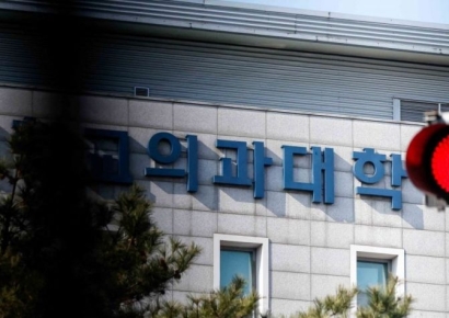 전국 의대 40곳, 3401명 증원 신청…목표치 '2000명'도 넘었다