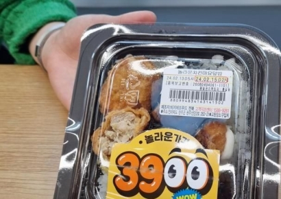 CU, 도시락·김밥 등 도시락에 '생산자 실명제' 도입