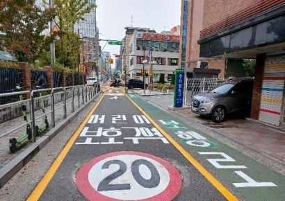 제한속도 '20㎞' 스쿨존 50곳 늘어난다