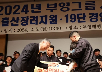 부영 "정부 '출산지원금 전액 비과세' 결정에 감사…한국 장래 밝은 서광 비쳐" 