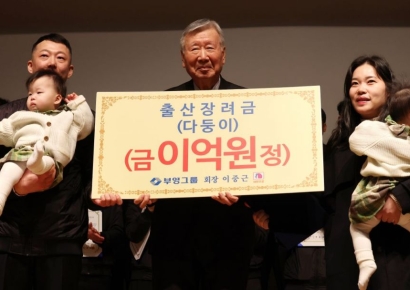 '아이 낳으면 1억' 부영그룹, 공채 지원 5배 늘어
