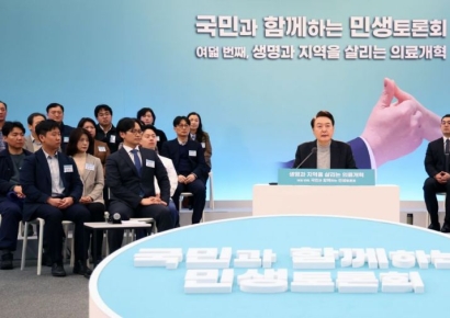 대통령실, 의사들의 환자 볼모 단체행동·정부 비난 적극 반박(종합) 