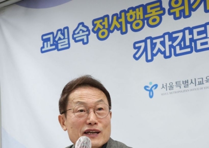 "캡틴이 갈등푸는 모범 보여달라"…조희연 교육감, 손흥민 언급 왜?