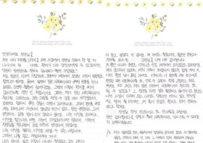 "가난 증명하는 미달에서 이젠 충당으로"…기초수급자 대학생 편지의 울림