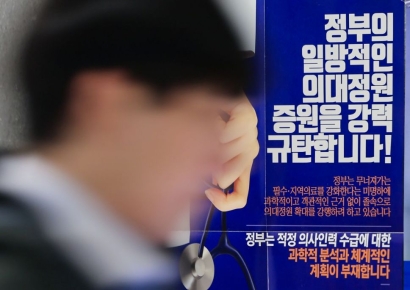"회원임이 부끄럽다"…의사협회 회비 안내겠다는 의사출신 공무원