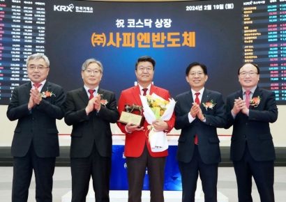[특징주]사피엔반도체, 스팩 합병 상장 첫 날 강세…25%↑