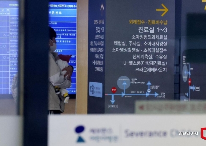 [단독]전공의 사직으로 '외래진료'도 중단…세브란스 "안과 진료 불가능"