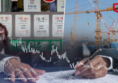 아파트 거래 줄고, 가격 하락…건설사 수주 목표 확 낮췄다 