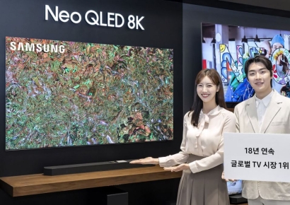 삼성전자, 18년 연속 글로벌 TV 시장 1위…점유율 30.1%