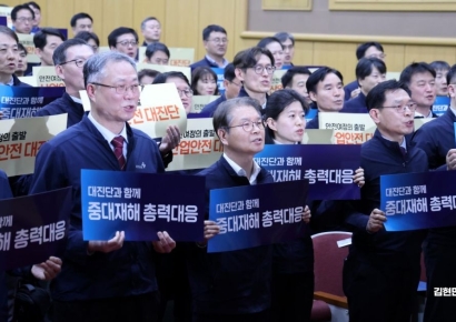 [포토] 고용장관 “중소기업 중대재해 예방에 자원·역량 집중”