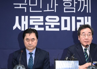 [포토] 이낙연 "신당통합 좌절...이준석, 날 지우려 일찍부터 기획"