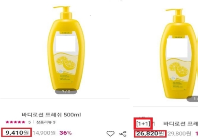 "혜택 모두 사라진다" "너무 아쉽다"…해지 한다는데 이럴일? [헛다리경제]