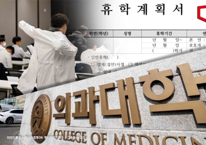 의대생 안돌아온다...2학기 등록률 4% 밑돌아