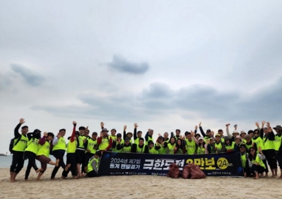 송도솔밭∼영일대해수욕장, 3만보·24㎞ 맨발걷기 행사 개최
