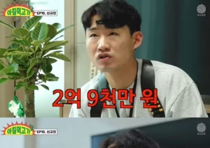 신규진 "벌어본 적도 없던 2억9천만원…전세사기 당할 뻔"
