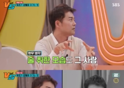 전현무 "리스트 만들어 인맥청소…술취해 막말한 동생 손절"