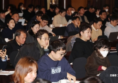 [포토]K-글로벌 설명회 듣는 참석자들