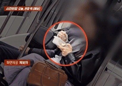 출근길 지하철서 도시락 까먹은 승객…"메뉴 바꿔가며 거의 매일 식사"