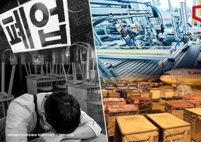 내수 부진에…기업 체감경기 3년5개월 만에 최저