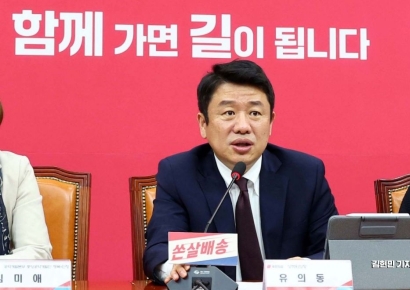국민의힘, 중소기업 공약 발표 "에너지 비용, 납품대금 연동대상 포함"