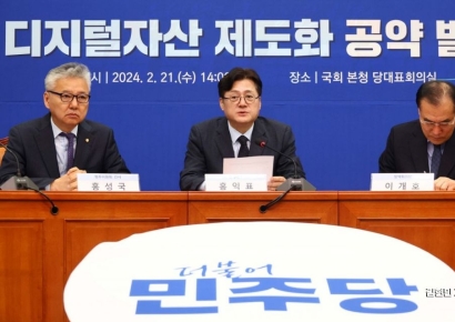 [포토] 홍익표 원내대표, 디지털자산 제도화 공약 발표
