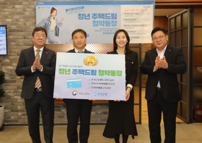 청년주택드림청약통장 가입 시작…"내집 마련 희망 커져"
