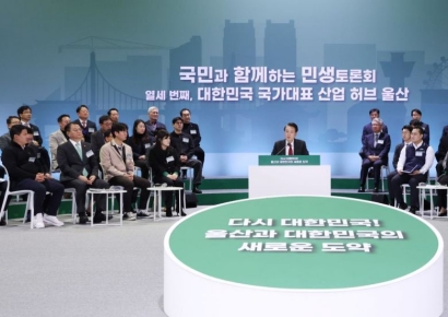 尹 "그린벨트 해제 기준 20년만에 개편…경제적 필요 있으면 바꿀 것"(종합)