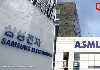 삼성전자, ASML 주식 전량 매각…반도체 투자 재원 확보 목적