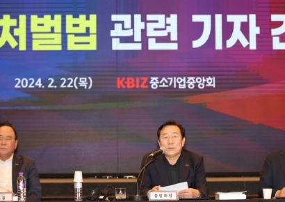 중대재해처벌법, 내달 헌재로 간다…"1일 헌법소원 심판 청구"
