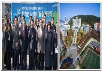 반려견도 ‘입학’한다?… 동명대서 전국 첫 반려동물대학 입학식