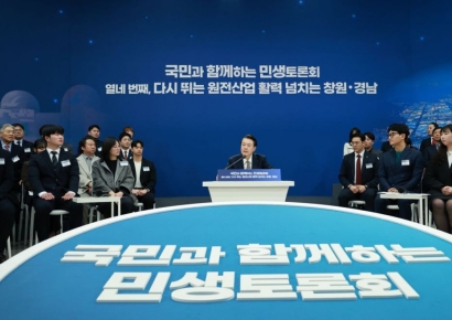 尹 "원전은 곧 민생"…'2050 로드맵' 올해 수립(종합)