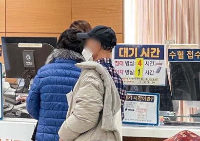 [포토]대형병원 항암진료센터에 걸린 대기시간 안내문