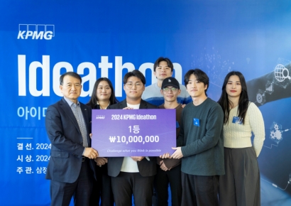 'KPMG아이디어톤' 선문대팀 우승 “다국적 통합 검색 솔루션”