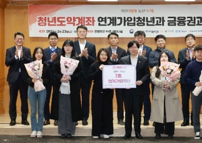 김소영 부위원장 "청년도약계좌 중도해지이율 개선"