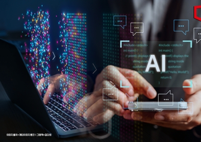 AI 적응력 키우는 Z세대 "일자리 영향은 업종마다 다를 것"