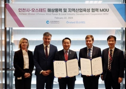 국내 최대 해상풍력단지 조성 속도낸다…인천시-오스테드 협약