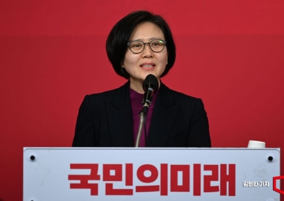 [포토] 조혜정 국민의미래 당대표 수락연설
